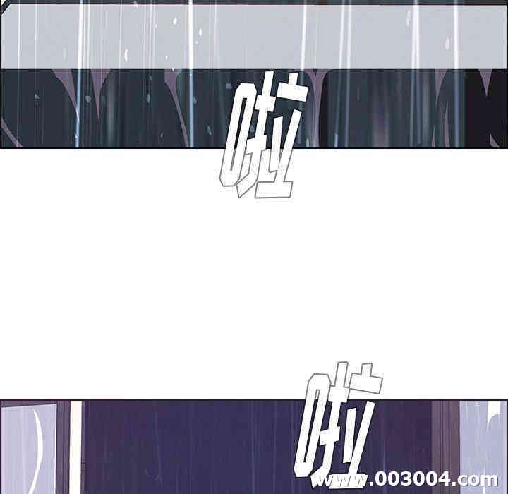 韩国漫画废弃章节韩漫_雨声的诱惑-第5话q在线免费阅读-韩国漫画-第125张图片