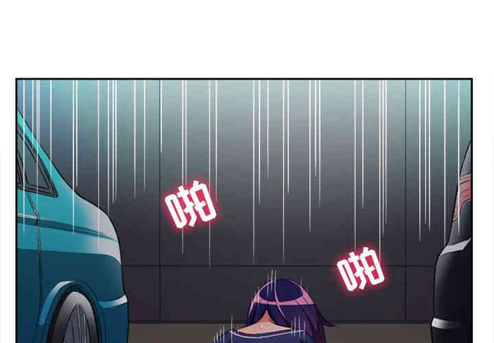 韩国漫画由莉的秘密韩漫_由莉的秘密-第42话在线免费阅读-韩国漫画-第1张图片