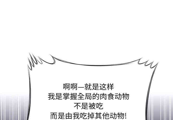 韩国漫画由莉的秘密韩漫_由莉的秘密-第42话在线免费阅读-韩国漫画-第3张图片