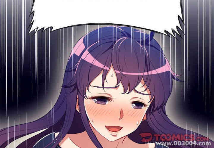 韩国漫画由莉的秘密韩漫_由莉的秘密-第42话在线免费阅读-韩国漫画-第4张图片