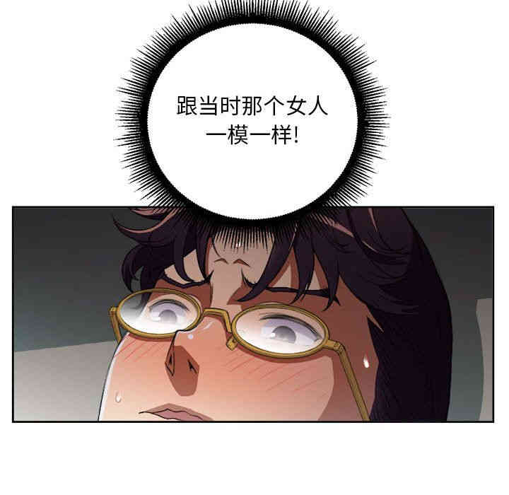 韩国漫画由莉的秘密韩漫_由莉的秘密-第42话在线免费阅读-韩国漫画-第19张图片