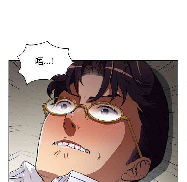 韩国漫画由莉的秘密韩漫_由莉的秘密-第42话在线免费阅读-韩国漫画-第39张图片