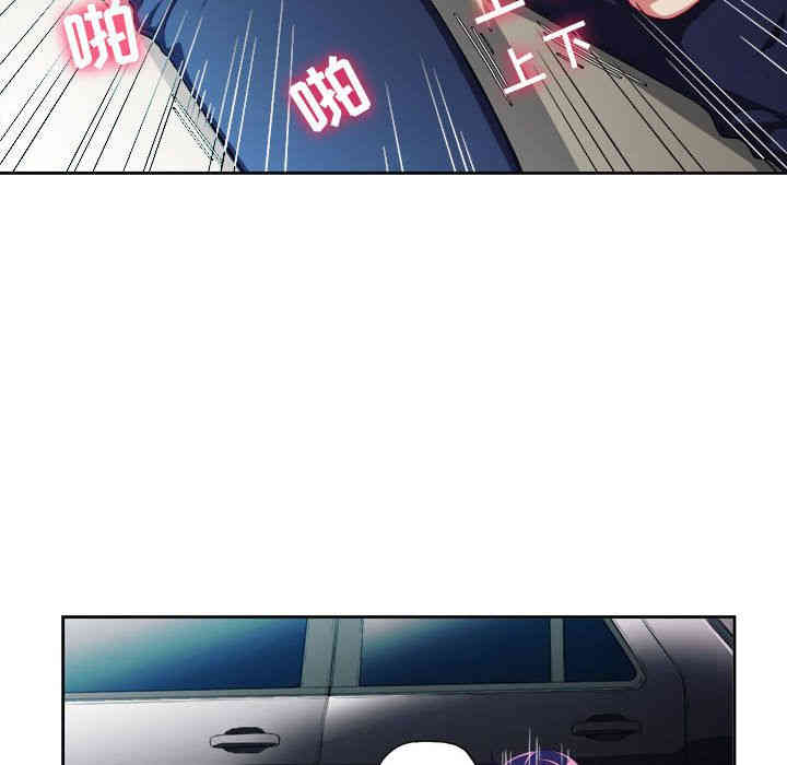 韩国漫画由莉的秘密韩漫_由莉的秘密-第42话在线免费阅读-韩国漫画-第45张图片