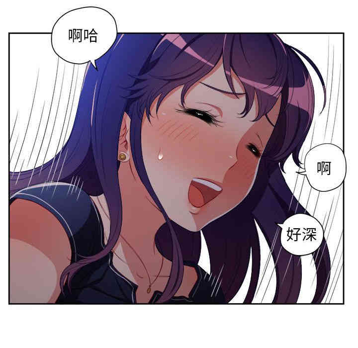 韩国漫画由莉的秘密韩漫_由莉的秘密-第42话在线免费阅读-韩国漫画-第47张图片