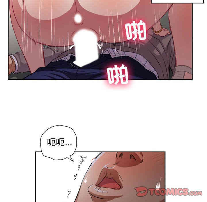 韩国漫画由莉的秘密韩漫_由莉的秘密-第42话在线免费阅读-韩国漫画-第54张图片