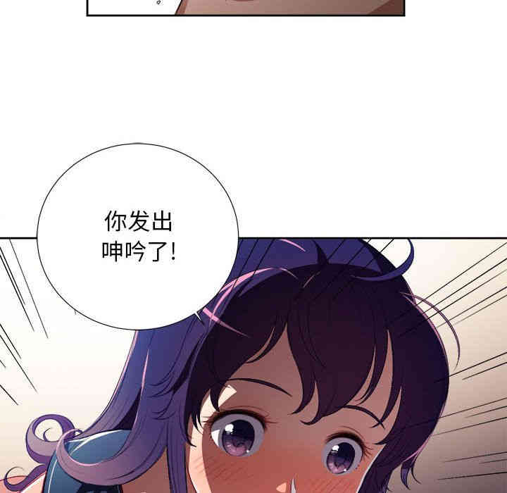 韩国漫画由莉的秘密韩漫_由莉的秘密-第42话在线免费阅读-韩国漫画-第55张图片