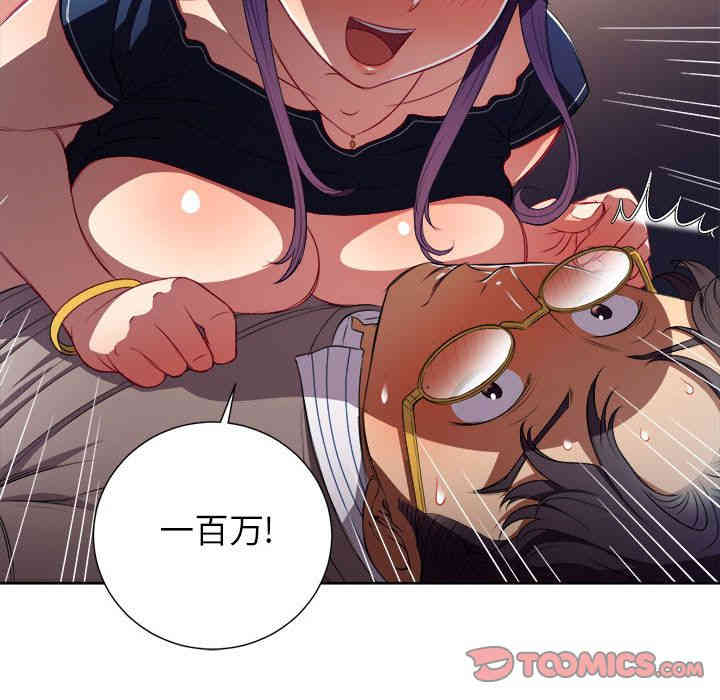 韩国漫画由莉的秘密韩漫_由莉的秘密-第42话在线免费阅读-韩国漫画-第56张图片