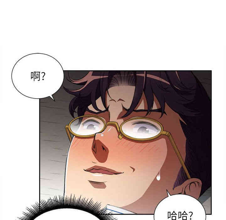 韩国漫画由莉的秘密韩漫_由莉的秘密-第42话在线免费阅读-韩国漫画-第57张图片