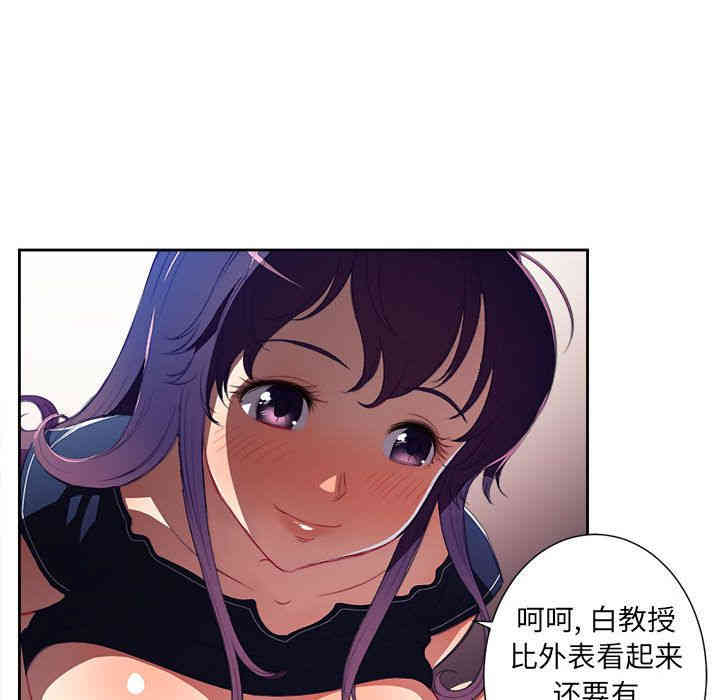 韩国漫画由莉的秘密韩漫_由莉的秘密-第42话在线免费阅读-韩国漫画-第61张图片