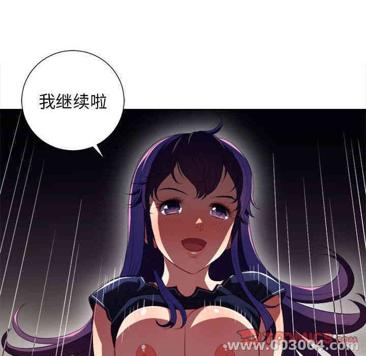 韩国漫画由莉的秘密韩漫_由莉的秘密-第42话在线免费阅读-韩国漫画-第64张图片