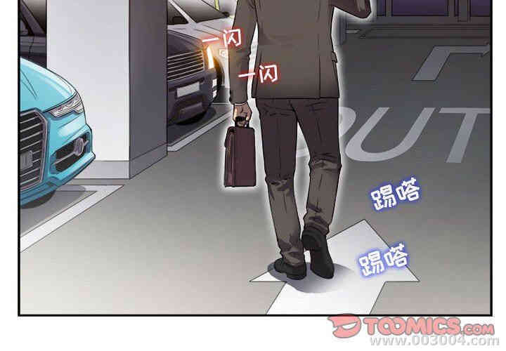 韩国漫画由莉的秘密韩漫_由莉的秘密-第43话在线免费阅读-韩国漫画-第2张图片