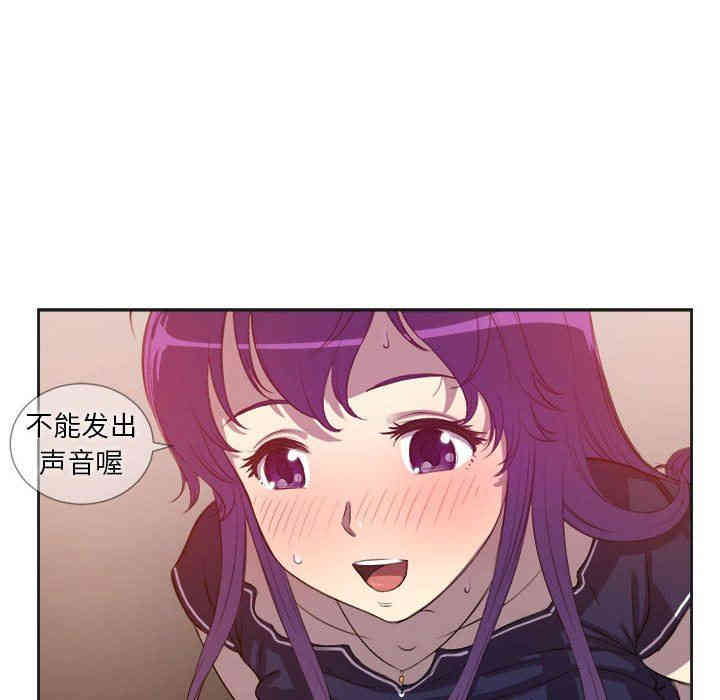 韩国漫画由莉的秘密韩漫_由莉的秘密-第43话在线免费阅读-韩国漫画-第21张图片