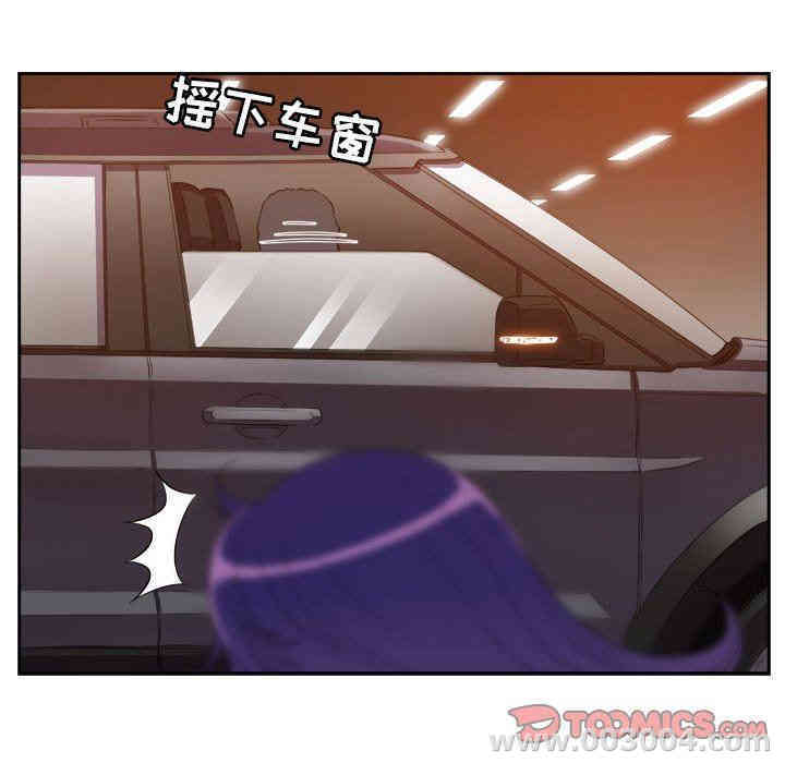 韩国漫画由莉的秘密韩漫_由莉的秘密-第43话在线免费阅读-韩国漫画-第26张图片