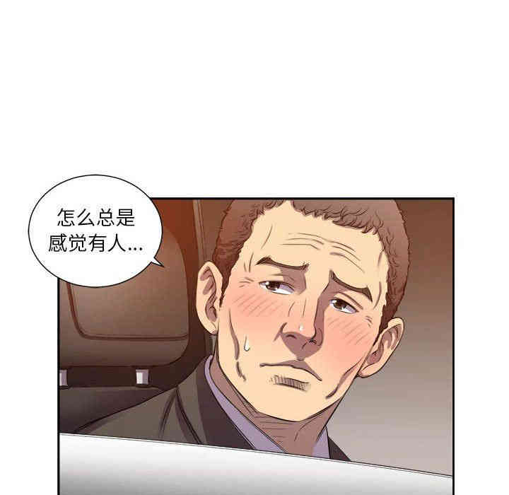 韩国漫画由莉的秘密韩漫_由莉的秘密-第43话在线免费阅读-韩国漫画-第27张图片
