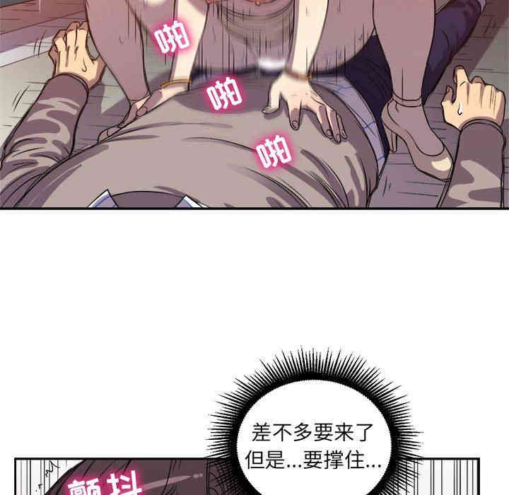 韩国漫画由莉的秘密韩漫_由莉的秘密-第43话在线免费阅读-韩国漫画-第35张图片