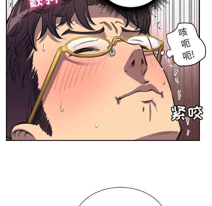 韩国漫画由莉的秘密韩漫_由莉的秘密-第43话在线免费阅读-韩国漫画-第36张图片