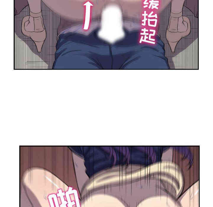 韩国漫画由莉的秘密韩漫_由莉的秘密-第43话在线免费阅读-韩国漫画-第39张图片