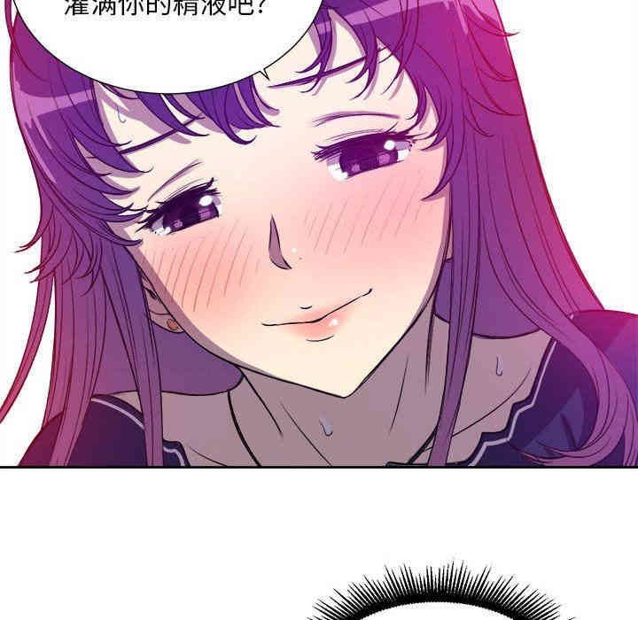 韩国漫画由莉的秘密韩漫_由莉的秘密-第43话在线免费阅读-韩国漫画-第41张图片