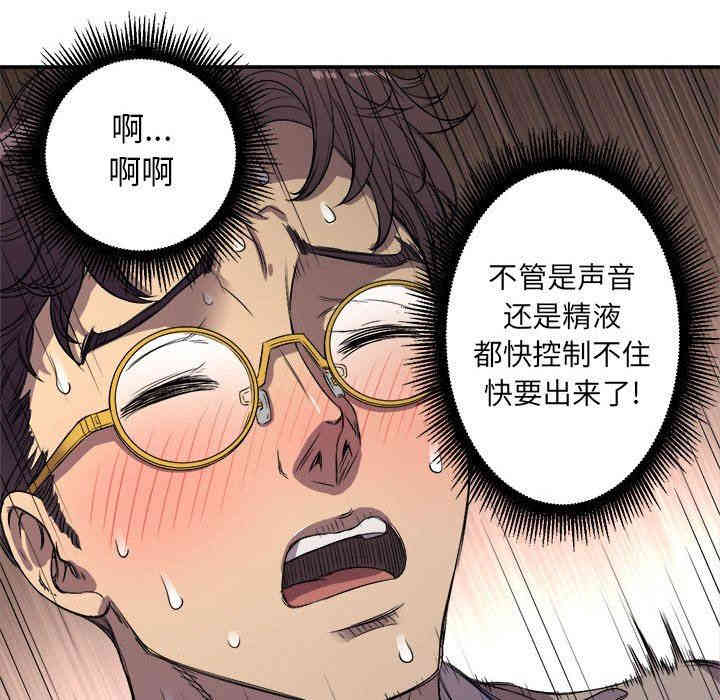 韩国漫画由莉的秘密韩漫_由莉的秘密-第43话在线免费阅读-韩国漫画-第46张图片