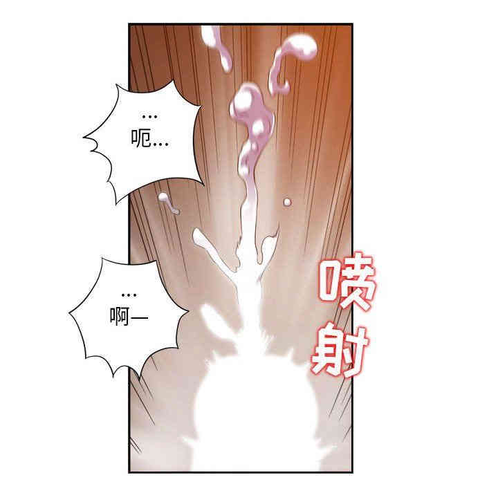 韩国漫画由莉的秘密韩漫_由莉的秘密-第43话在线免费阅读-韩国漫画-第48张图片