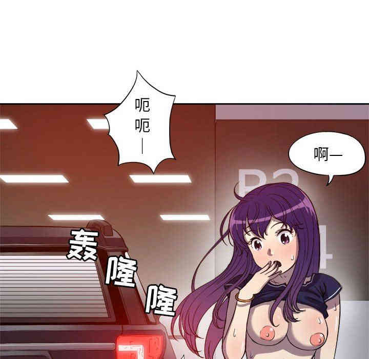 韩国漫画由莉的秘密韩漫_由莉的秘密-第43话在线免费阅读-韩国漫画-第49张图片