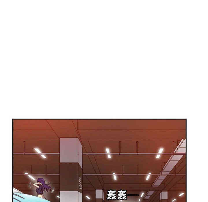 韩国漫画由莉的秘密韩漫_由莉的秘密-第43话在线免费阅读-韩国漫画-第52张图片