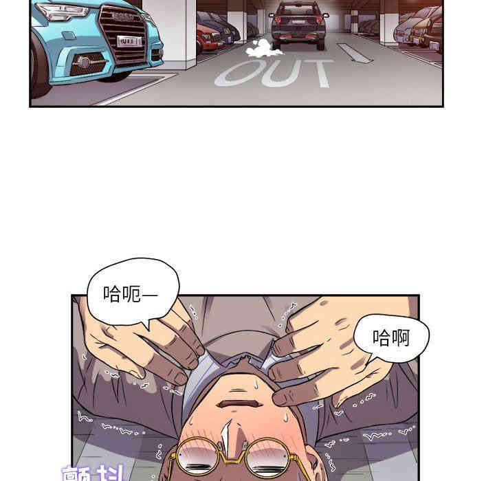 韩国漫画由莉的秘密韩漫_由莉的秘密-第43话在线免费阅读-韩国漫画-第53张图片