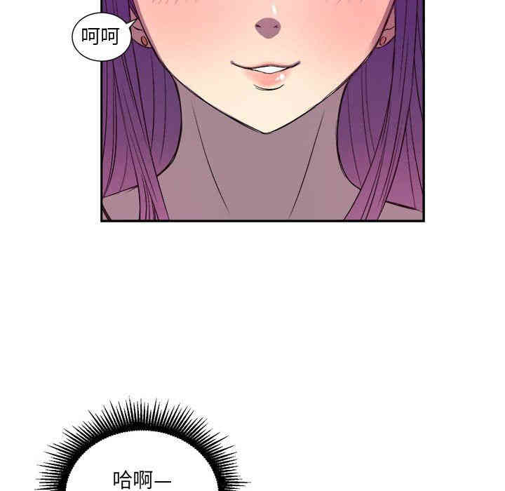 韩国漫画由莉的秘密韩漫_由莉的秘密-第43话在线免费阅读-韩国漫画-第55张图片