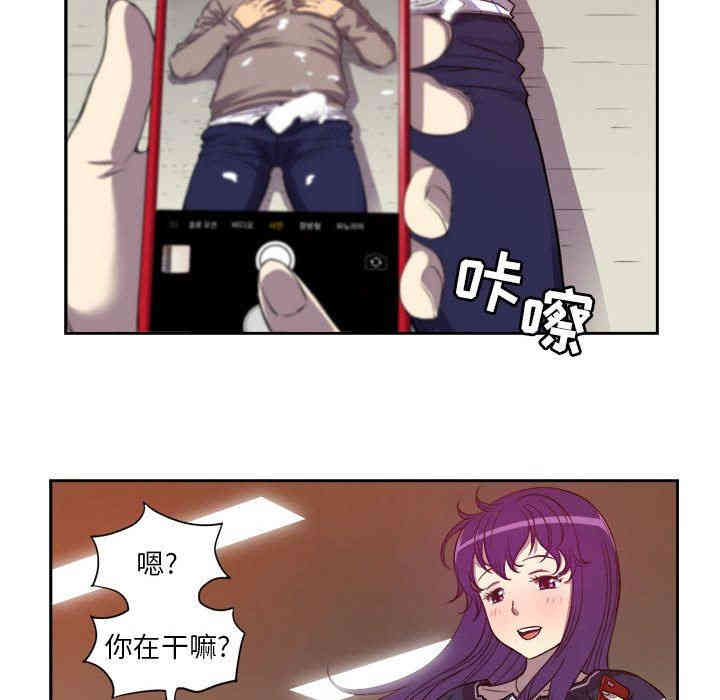 韩国漫画由莉的秘密韩漫_由莉的秘密-第43话在线免费阅读-韩国漫画-第57张图片