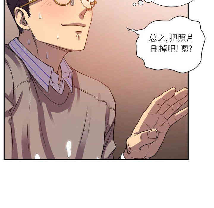 韩国漫画由莉的秘密韩漫_由莉的秘密-第43话在线免费阅读-韩国漫画-第64张图片