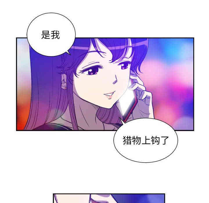 韩国漫画由莉的秘密韩漫_由莉的秘密-第43话在线免费阅读-韩国漫画-第73张图片