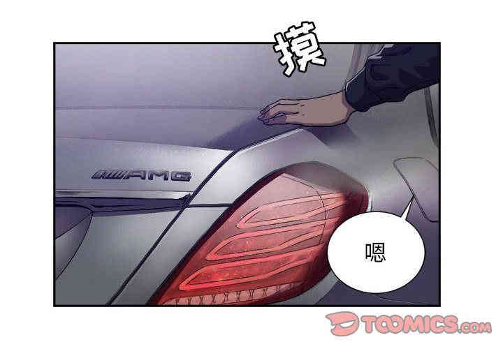 韩国漫画由莉的秘密韩漫_由莉的秘密-第44话在线免费阅读-韩国漫画-第4张图片