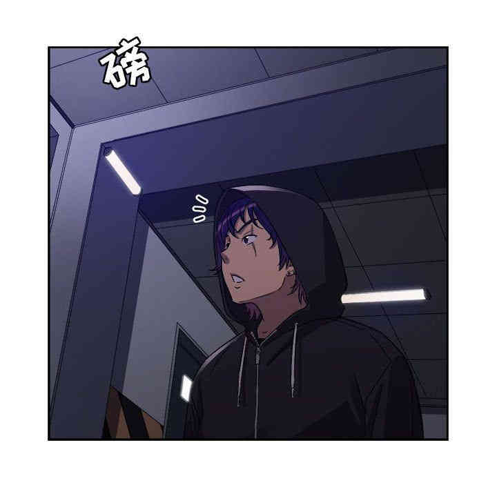 韩国漫画由莉的秘密韩漫_由莉的秘密-第44话在线免费阅读-韩国漫画-第7张图片