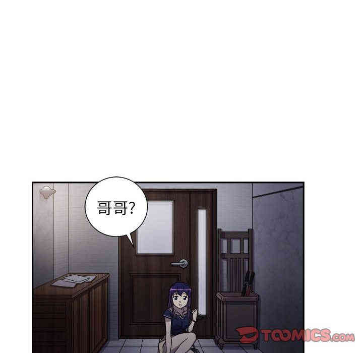 韩国漫画由莉的秘密韩漫_由莉的秘密-第44话在线免费阅读-韩国漫画-第8张图片