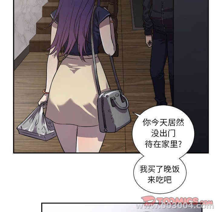 韩国漫画由莉的秘密韩漫_由莉的秘密-第44话在线免费阅读-韩国漫画-第10张图片