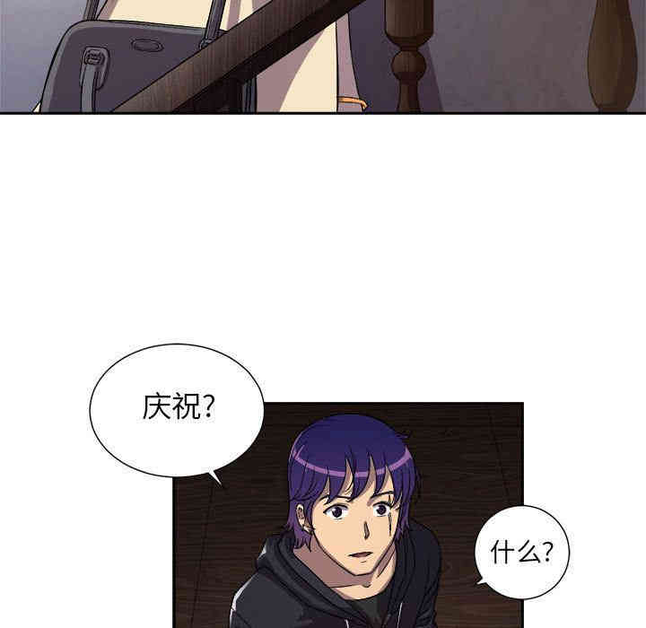 韩国漫画由莉的秘密韩漫_由莉的秘密-第44话在线免费阅读-韩国漫画-第13张图片