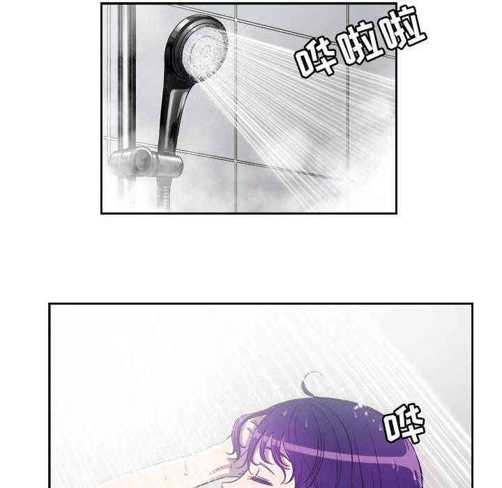 韩国漫画由莉的秘密韩漫_由莉的秘密-第44话在线免费阅读-韩国漫画-第15张图片