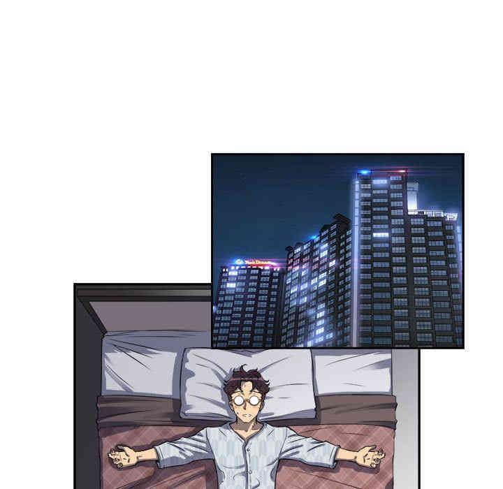 韩国漫画由莉的秘密韩漫_由莉的秘密-第44话在线免费阅读-韩国漫画-第23张图片