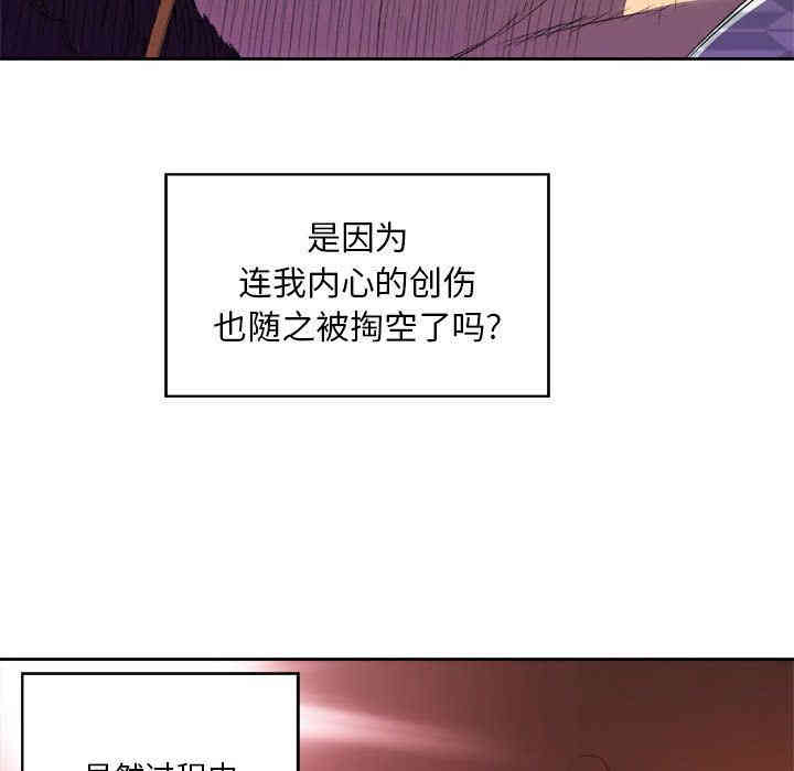 韩国漫画由莉的秘密韩漫_由莉的秘密-第44话在线免费阅读-韩国漫画-第27张图片