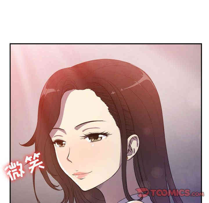 韩国漫画由莉的秘密韩漫_由莉的秘密-第44话在线免费阅读-韩国漫画-第40张图片