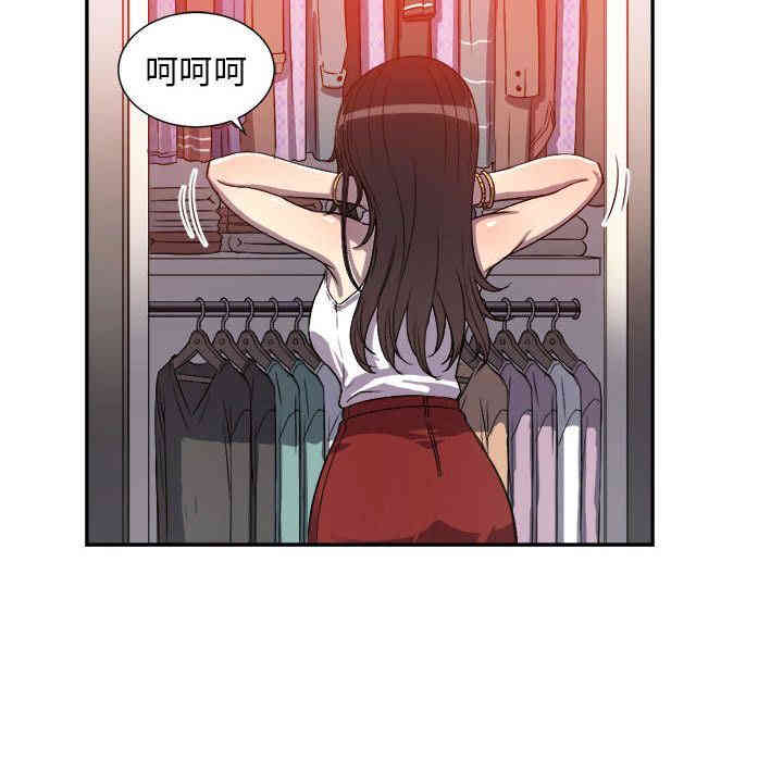 韩国漫画由莉的秘密韩漫_由莉的秘密-第44话在线免费阅读-韩国漫画-第45张图片