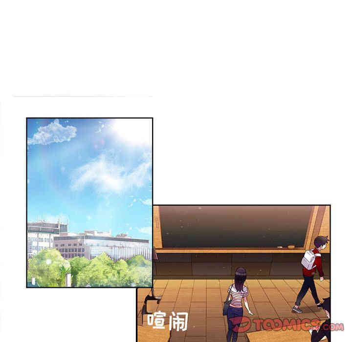 韩国漫画由莉的秘密韩漫_由莉的秘密-第44话在线免费阅读-韩国漫画-第48张图片