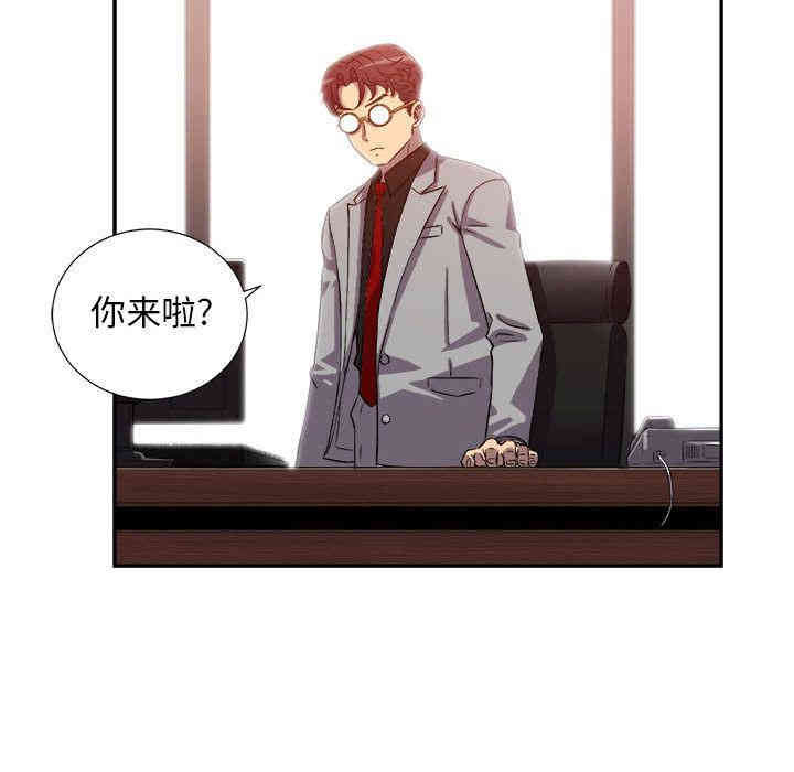 韩国漫画由莉的秘密韩漫_由莉的秘密-第44话在线免费阅读-韩国漫画-第65张图片