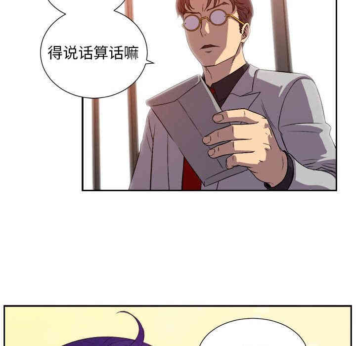 韩国漫画由莉的秘密韩漫_由莉的秘密-第44话在线免费阅读-韩国漫画-第67张图片