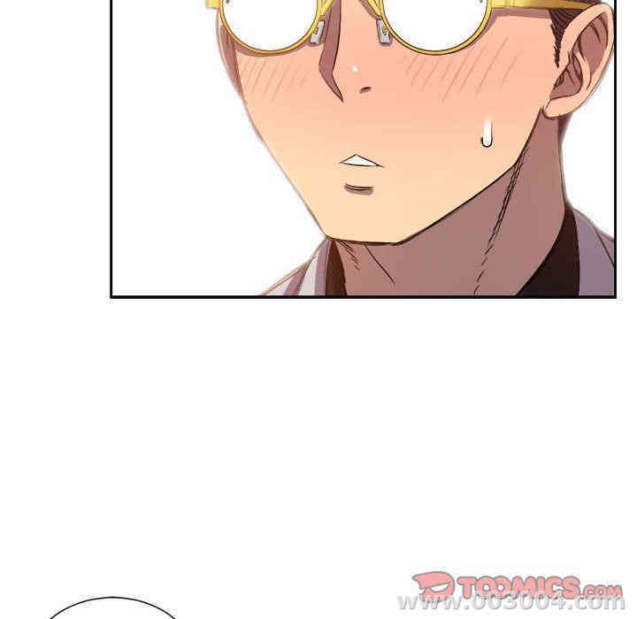 韩国漫画由莉的秘密韩漫_由莉的秘密-第44话在线免费阅读-韩国漫画-第70张图片