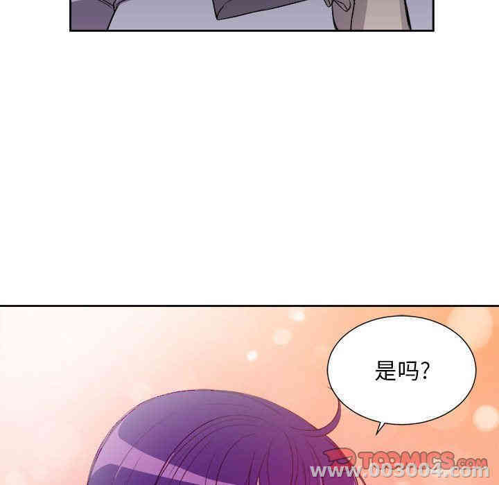 韩国漫画由莉的秘密韩漫_由莉的秘密-第44话在线免费阅读-韩国漫画-第74张图片