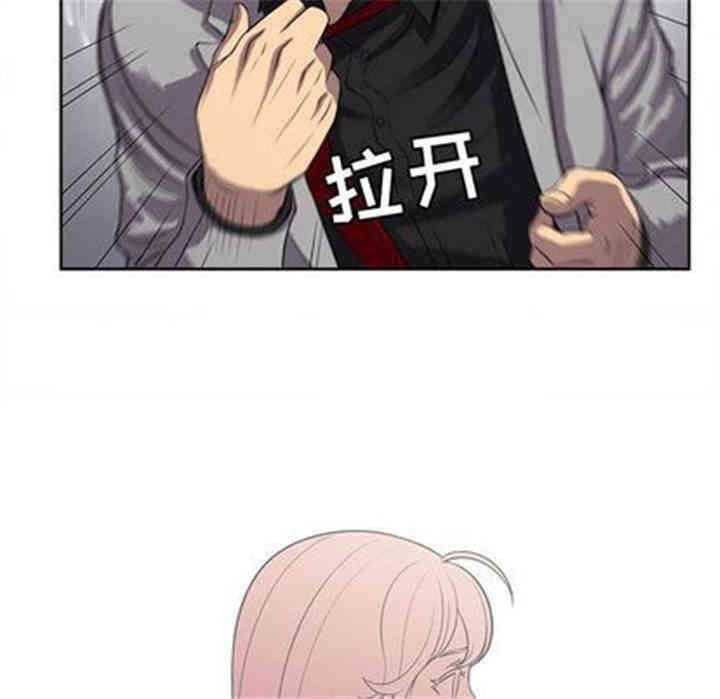 韩国漫画由莉的秘密韩漫_由莉的秘密-第45话在线免费阅读-韩国漫画-第8张图片