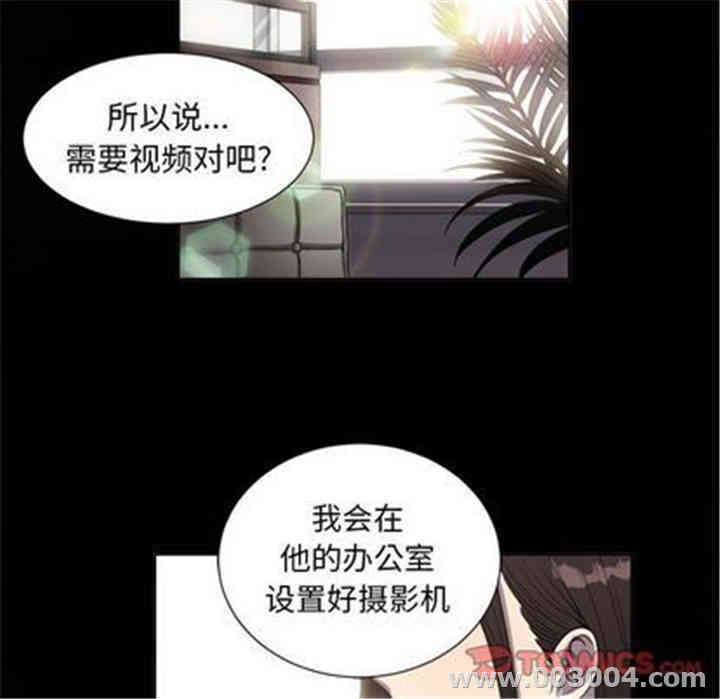 韩国漫画由莉的秘密韩漫_由莉的秘密-第45话在线免费阅读-韩国漫画-第10张图片