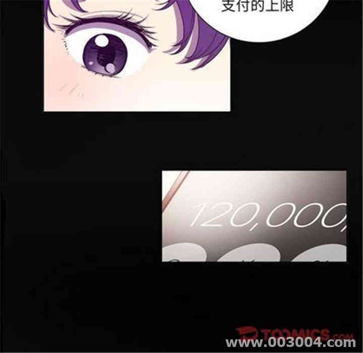 韩国漫画由莉的秘密韩漫_由莉的秘密-第45话在线免费阅读-韩国漫画-第14张图片