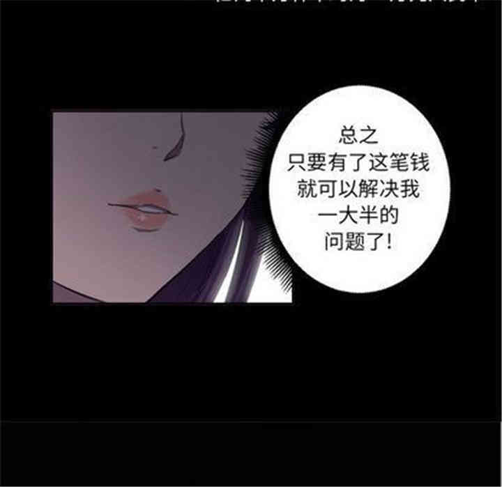 韩国漫画由莉的秘密韩漫_由莉的秘密-第45话在线免费阅读-韩国漫画-第16张图片